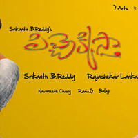 Pichekkistha Movie Posters | Picture 738479